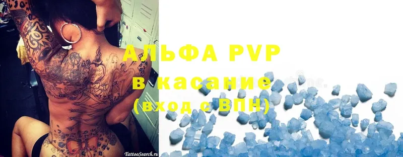 Alpha-PVP крисы CK  Нефтекамск 