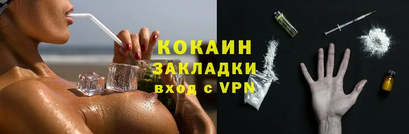 даркнет формула  Нефтекамск  COCAIN FishScale  наркотики 