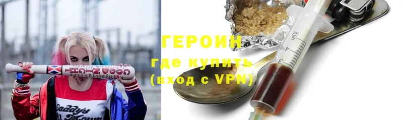 ГЕРОИН гречка  Нефтекамск 