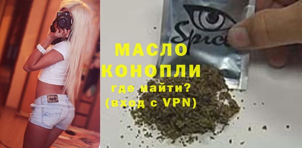 мяу мяу кристалл Верея