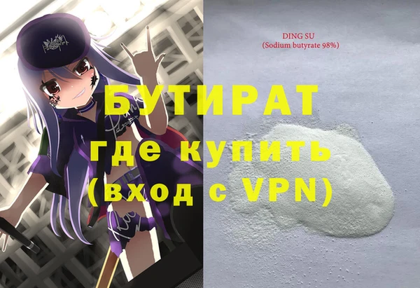 мяу мяу кристалл Верея