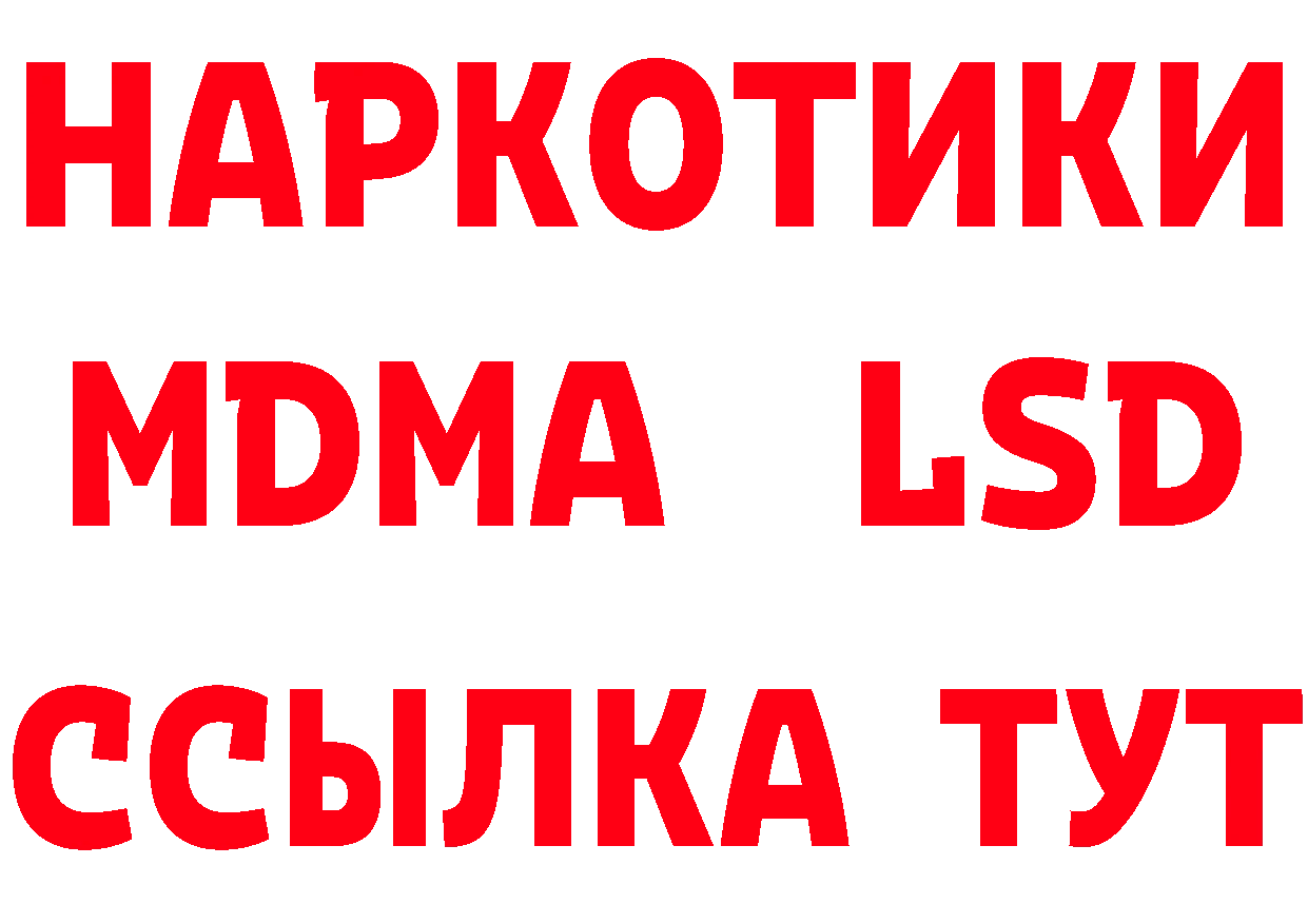 Кокаин 97% tor это мега Нефтекамск