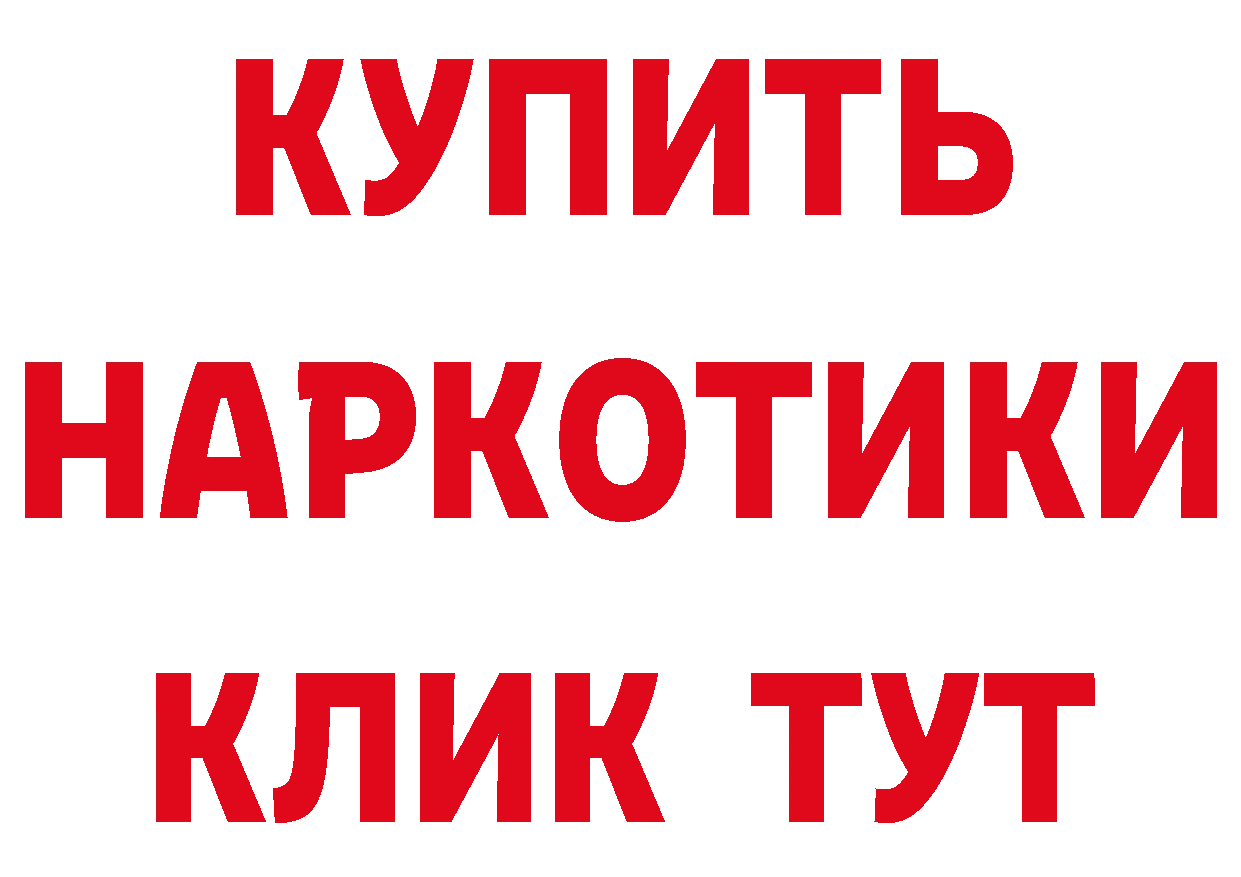 Кетамин VHQ tor даркнет omg Нефтекамск