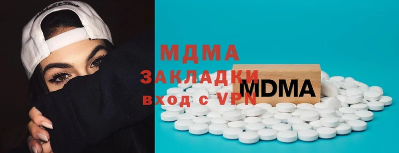 MDMA кристаллы Нефтекамск